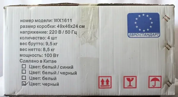 Напольный вентилятор WX 1611 Wimpex 16 дюймов