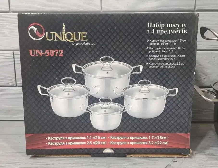 Набор кастрюль из нержавеющей стали UNIQUE UN-5072 8пр (16,18,20,22 см)