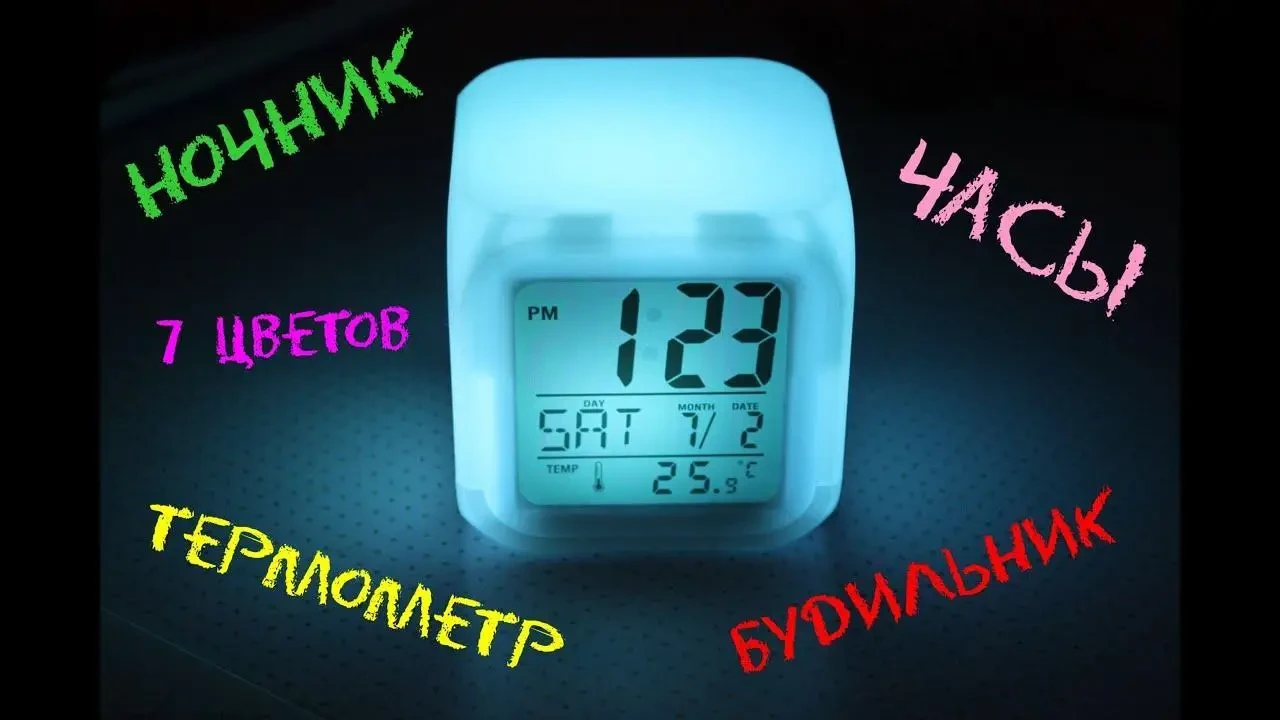 Годинник хамелеон CX 508 з термометром будильником і підсвіткою