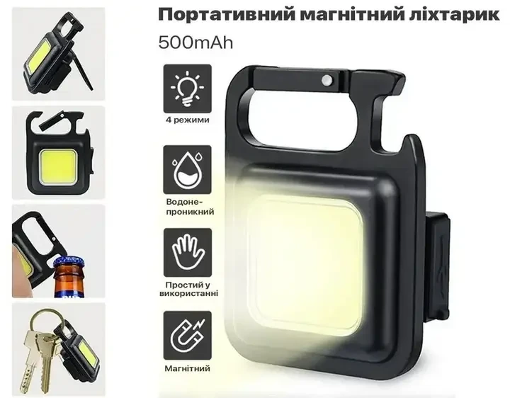 Многофункциональный мощный аккумуляторный фонарик 500mAh переносной Прожектор SH-J031-5WS