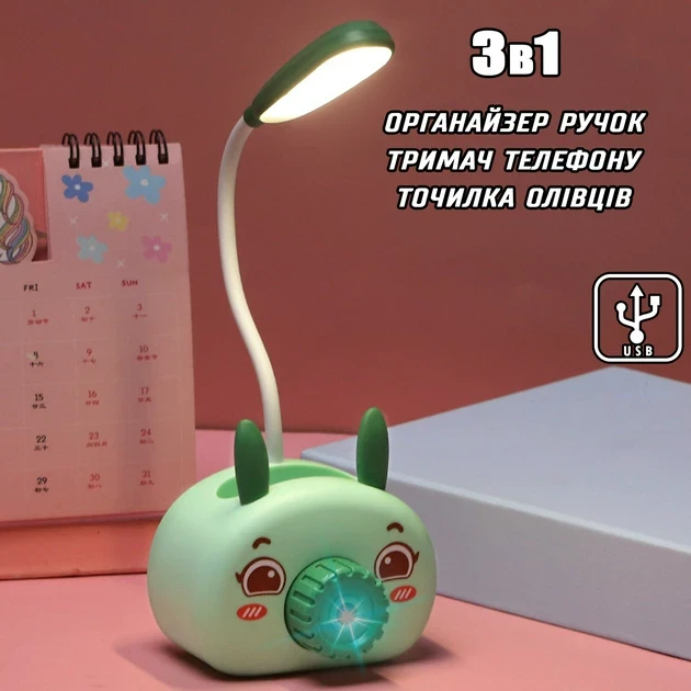 Лампа настольная с точилкой  органайзером для ручек и подставкой телефона Зеленый