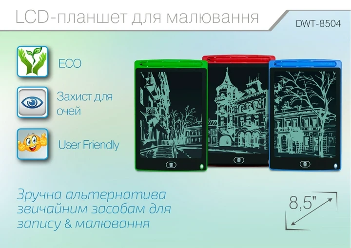 LCD-планшет для рисования 8,5" LCD Writing Tablet Green