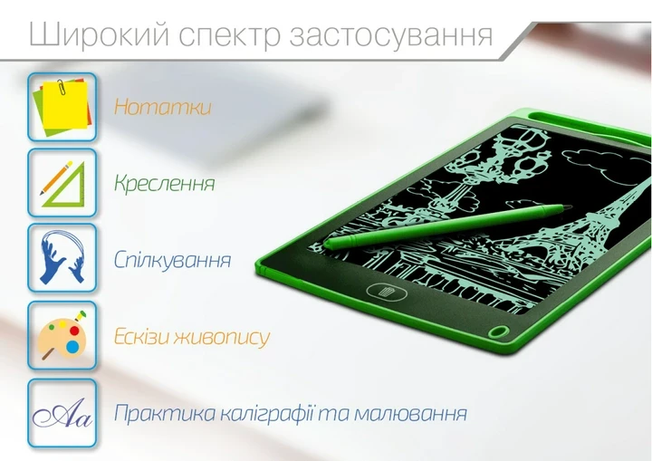 LCD-планшет для рисования 8,5" LCD Writing Tablet Green