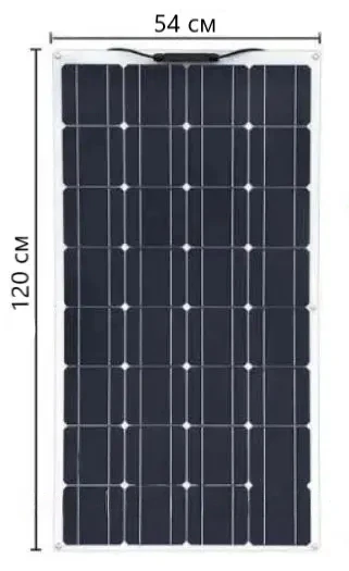 Солнечная панель Solar Board 100W габариты 1200*540*35мм