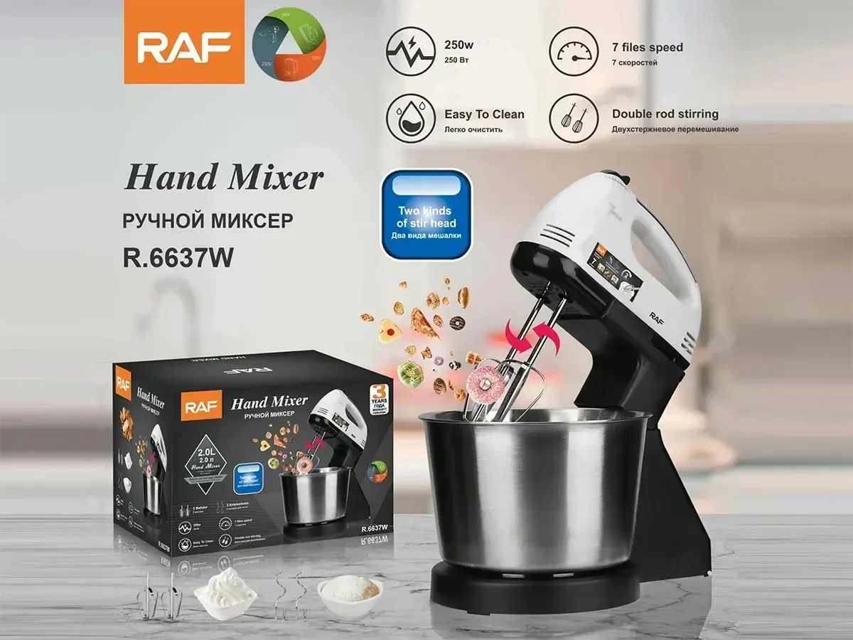 Миксер стационарный 250Вт RAF R6637W