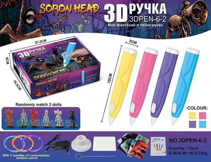 Дитяча 3D-ручка для малювання з екопластиком 3D-6-2 набір з трафаретами Бузковий Синій