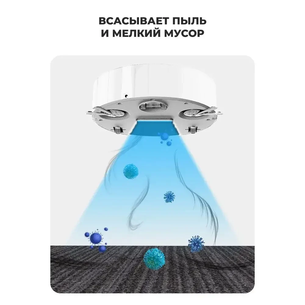 Робот пылесос на аккумуляторе SWEEPING ROBOT мощный Белый