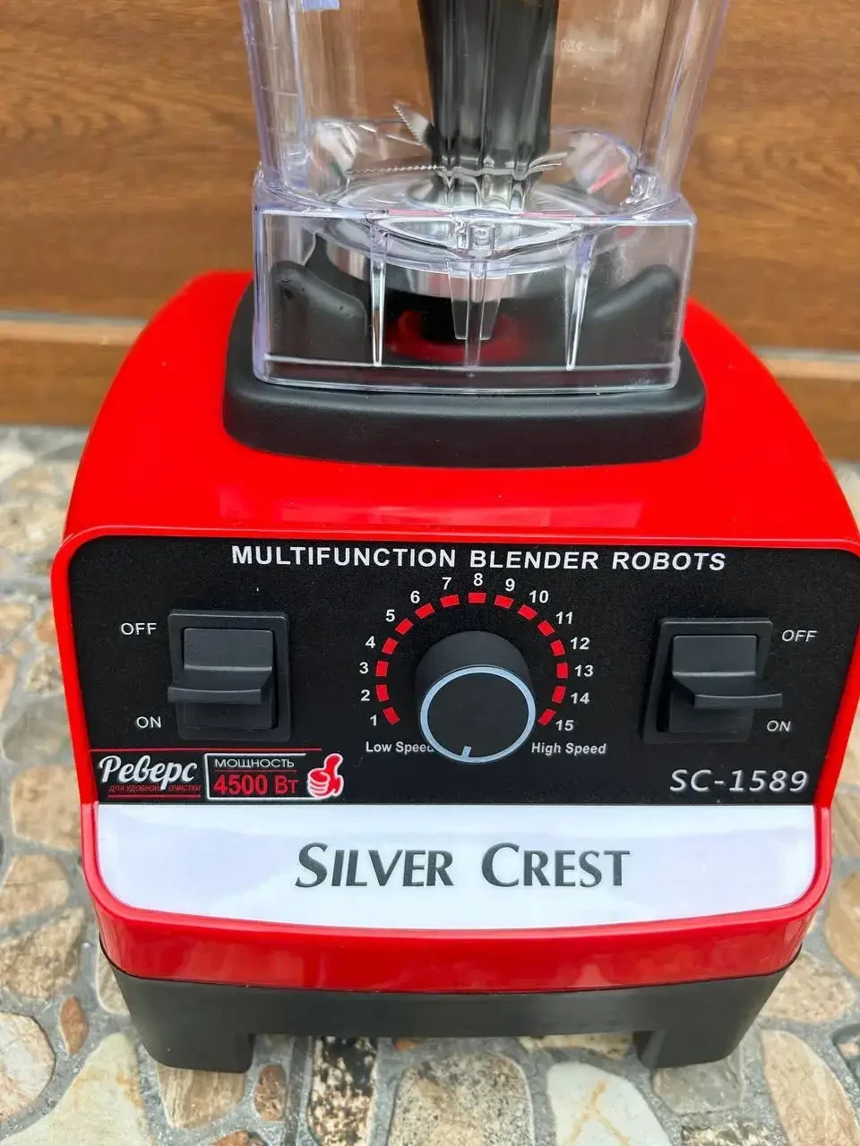 Блендер для коктейлей и смузи Silver Crest SC-1589 4500 Вт чаша 2 л