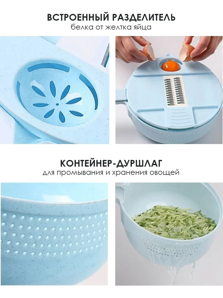Измельчитель овощей, овощерезка W15 ручная