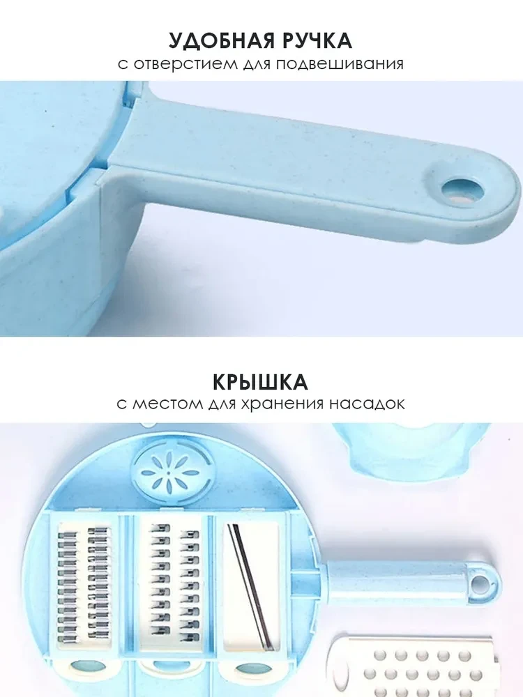 Измельчитель овощей, овощерезка W15 ручная