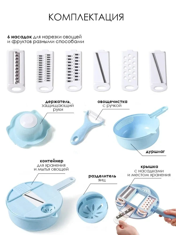Измельчитель овощей, овощерезка W15 ручная