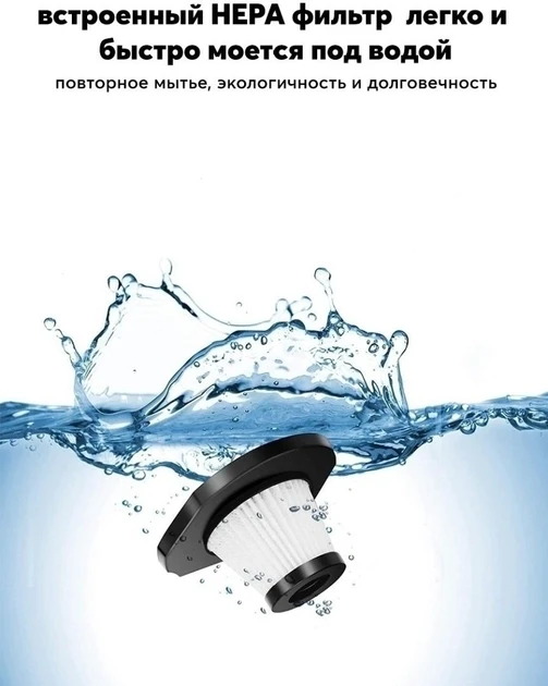 Автомобильный аккумуляторный пылесос с компрессором Car vacuum cleaner 110W