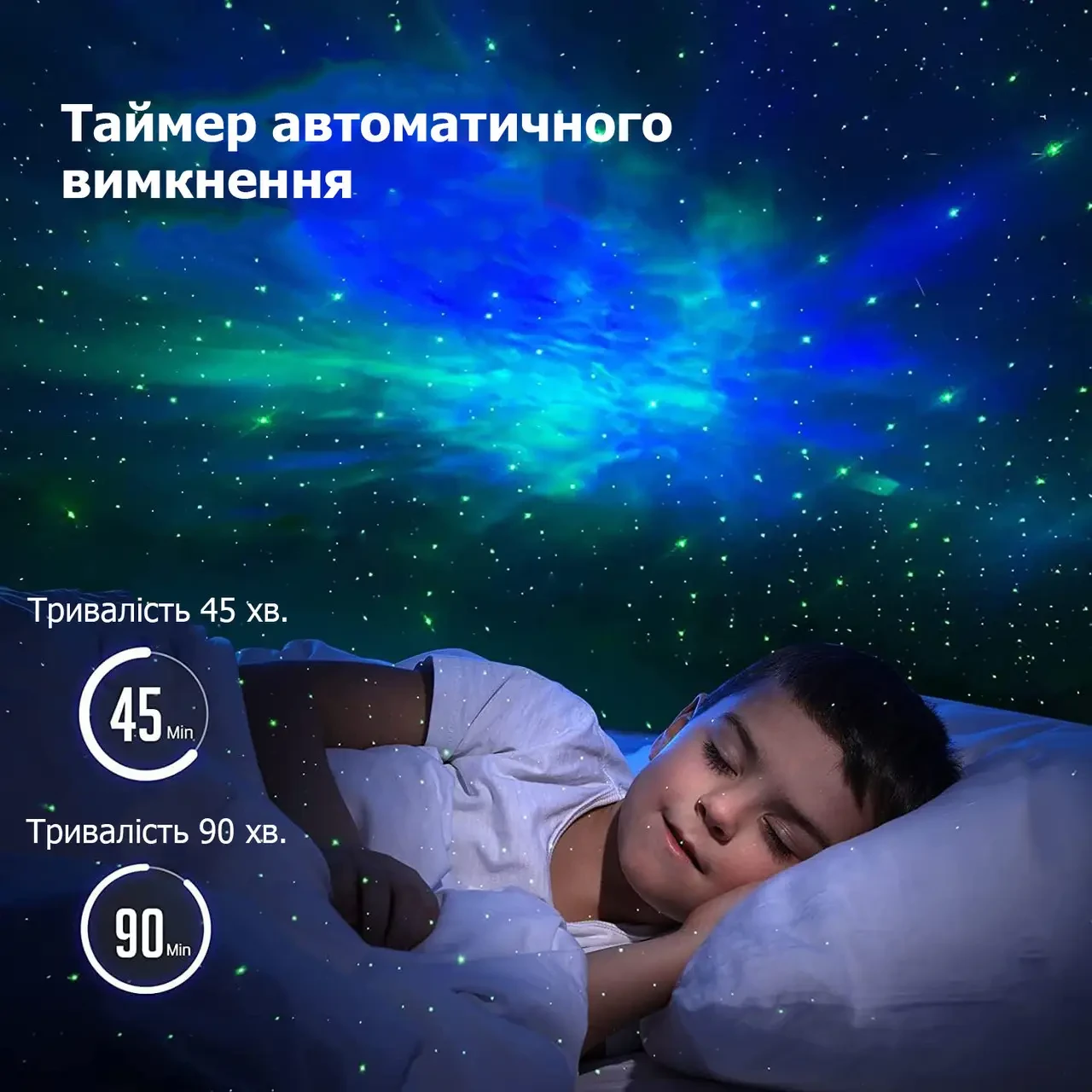 Ночник проектор звездного неба БОЛЬШОЙ Космонавт – лазерный светильник проектор астронавт с пультом