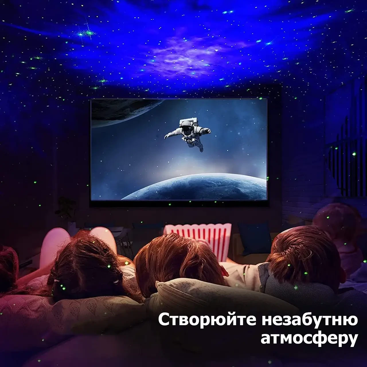 Ночник проектор звездного неба БОЛЬШОЙ Космонавт – лазерный светильник проектор астронавт с пультом