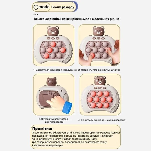 Інтерактивна іграшка-антистрес електронний EM Pop it PRO Консоль Quick Push 4 режими з підсвіткою Коричневий