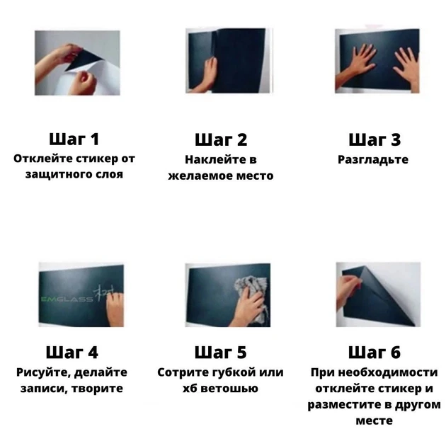 Самоклейна плівка для малювання крейдою Black Board Sticker 60х100 см