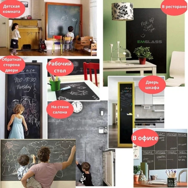 Самоклейна плівка для малювання крейдою Black Board Sticker 60х100 см