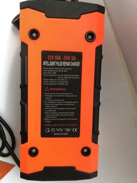 Зарядное устройство для гелиевых (GEL), кислотных (SLA), аккумуляторов AGM 12V/10A - 24V/5A 180W
