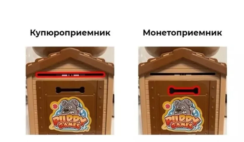 Копилка для денег "Собака" Sebar, 14х18 см, 1 шт
