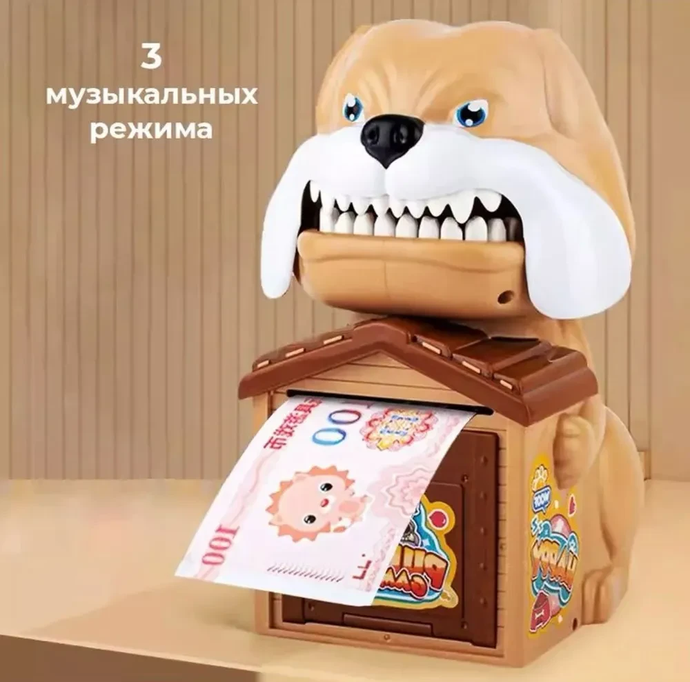 Копилка для денег "Собака" Sebar, 14х18 см, 1 шт
