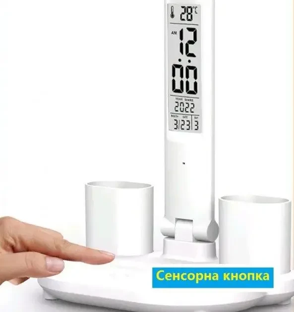 Светодиодная настольная лампа с двумя плафонами на аккумуляторе с термометром, часами, календарем