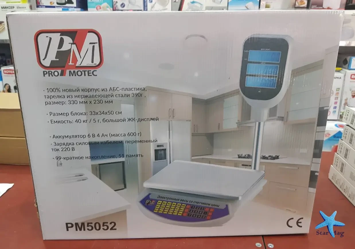 Электронные торговые весы Promotec PM 5052 настольные весы со стойкой 40 кг