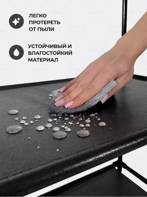 Підлогова вішалка з полицями для одягу RD-9007 чорна 3 секції