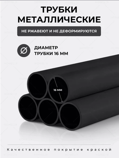 Підлогова вішалка з полицями для одягу RD-9007 чорна 3 секції