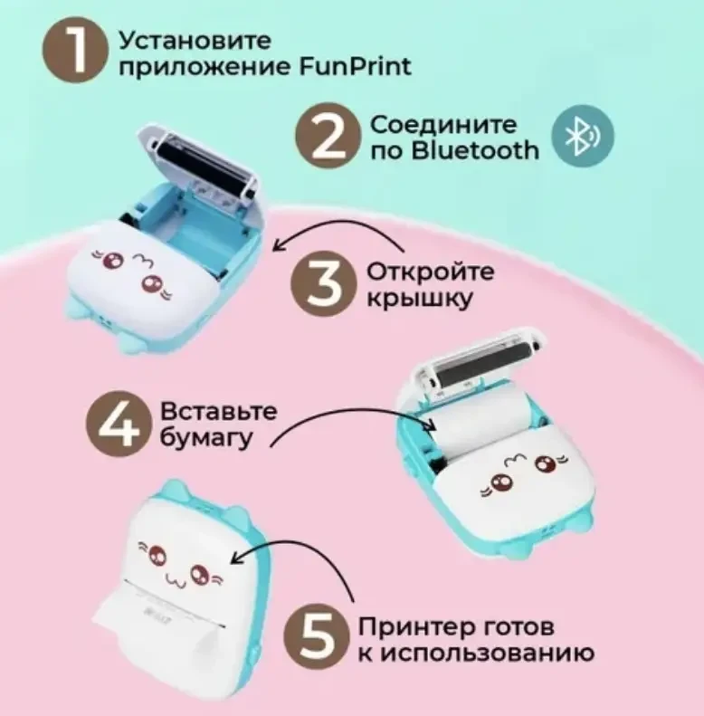 Портативный СИНИЙ детский мини принтер (Mini Printer), термопринтер , карманный детский принтер