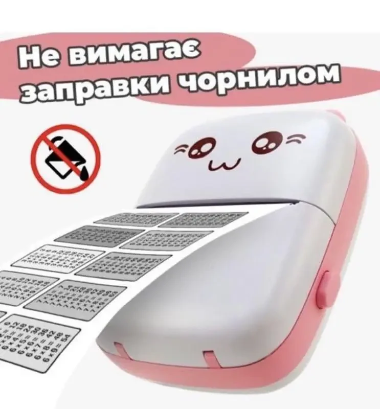 Портативный Розовий мини принтер 1 рулон Mini Printer термопринтер карманный детский принтер термо принтер