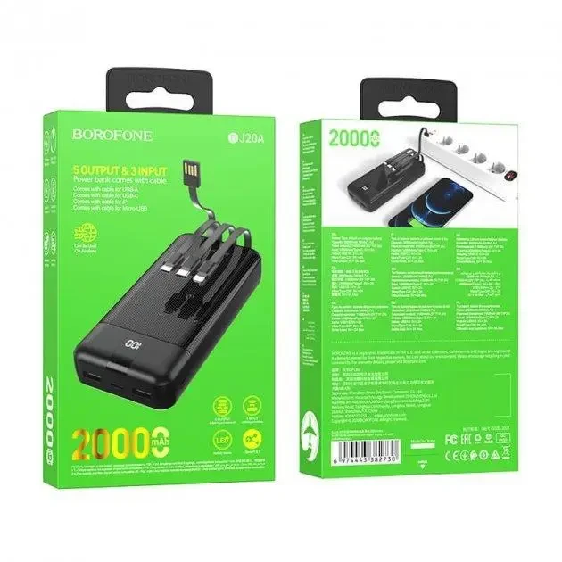 УМБ Power Bank Borofone Mobile BJ20A 20000mah чорний