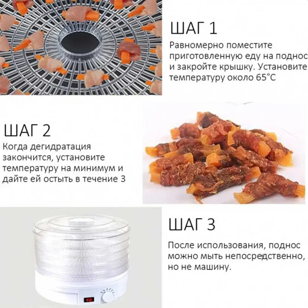 Сушильний апарат сушарка для фруктів, овочів та інших продуктів, сушарка, дегідратор.Zepline 029