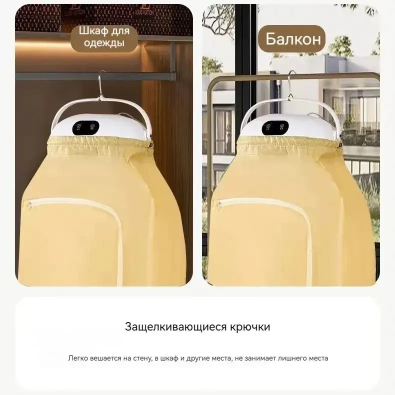 Автоматична сушарка для одягу з чохлом HB-006 Вертикальна електросушарка для білизни з таймером