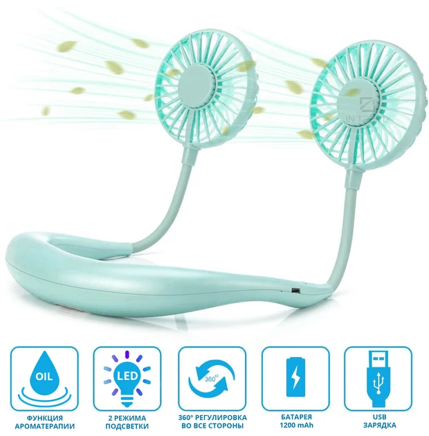 Вентилятор на шею портативный с аккумулятором Neck Fan Sport Fan31