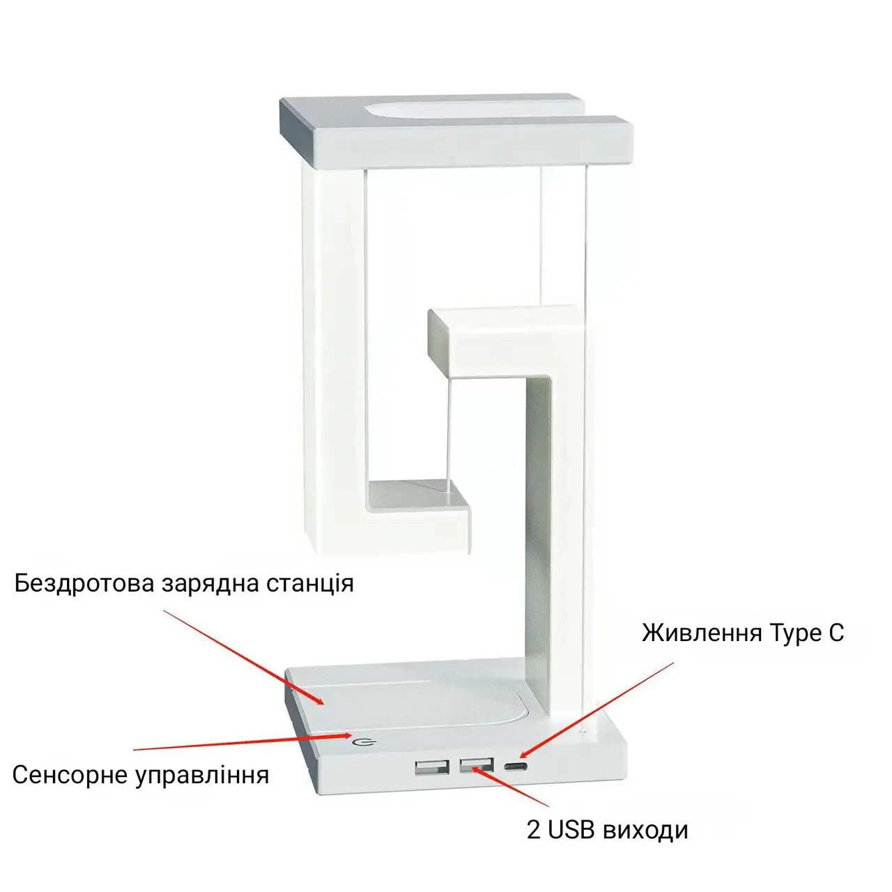Лампа-ночник с беспроводной зарядкой ANTI-GRAVITY WIRELESS 10W