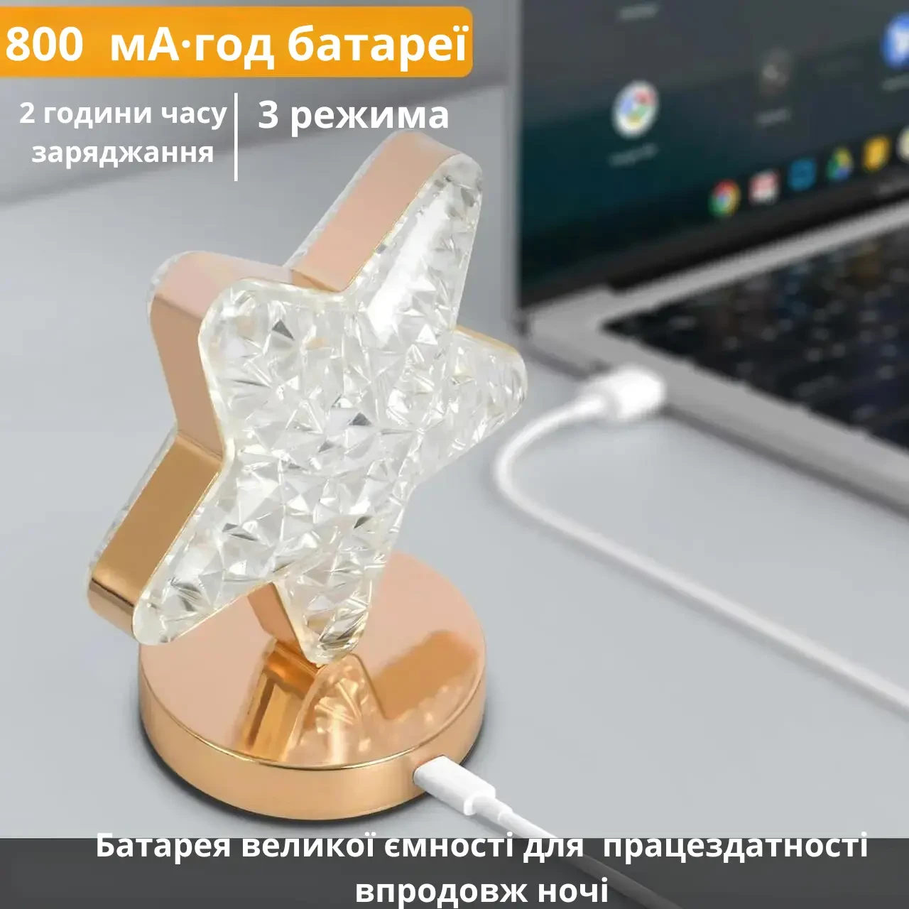 Настольная хрустальная лампа Звезда прикроватная с Usb-портом светильник сенсорный ночник портативный золотой