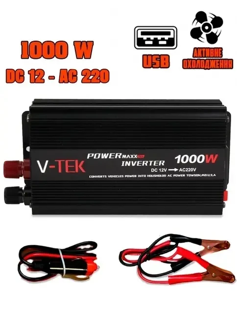 Преобразователь напряжения автомобильный V-TEK Power Maxx-SSK1000W, инвертор 12/220В, USB, охлаждение Черный