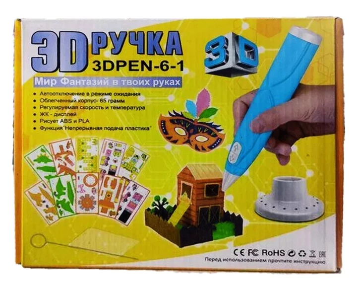 Ручка 3D-6-1 3D | 3Д ручка для рисования пластиком ABS и PLA Голубая Розовая