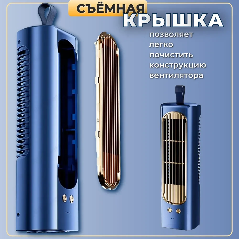 Вентилятор настольный портативный кондиционер HTKJ FHH-05