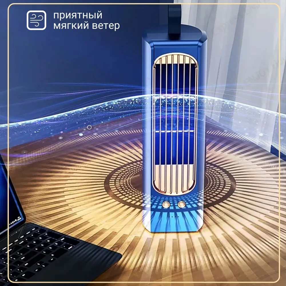 Вентилятор настольный портативный кондиционер HTKJ FHH-05