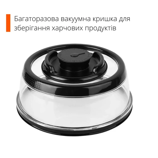 Багаторазова вакуумна кришка для зберігання харчових продуктів Stay Fresh Longer діаметром 25 см