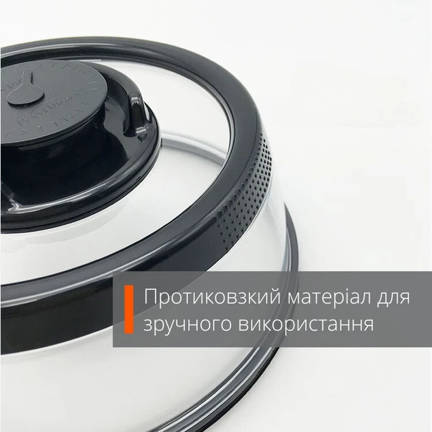 Багаторазова вакуумна кришка для зберігання харчових продуктів Stay Fresh Longer діаметром 25 см