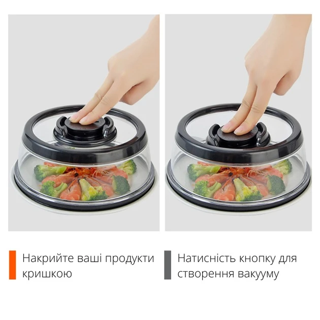 Багаторазова вакуумна кришка для зберігання харчових продуктів Stay Fresh Longer діаметром 25 см
