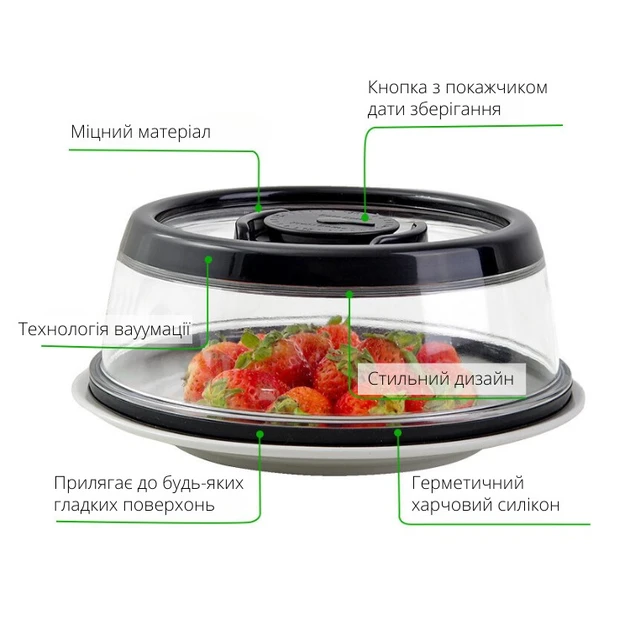 Багаторазова вакуумна кришка для зберігання харчових продуктів Stay Fresh Longer діаметром 25 см