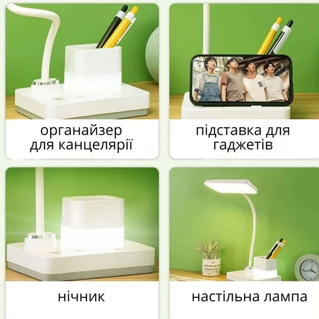 Сенсорна акумуляторна настільна лампа Digad 1945 4W 3000-6000 K 6000 м 6000 мА·год