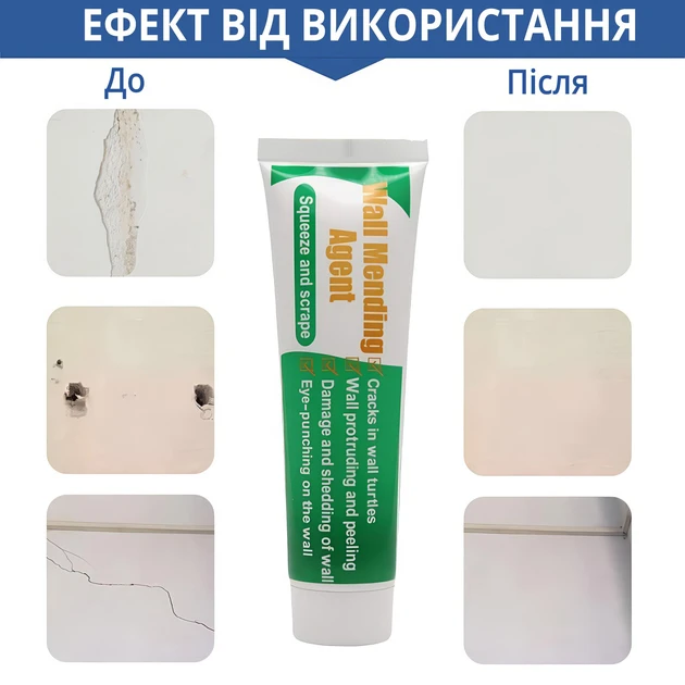 Крем-паста для ремонту тріщин у стіні WALL MENDING AGENT