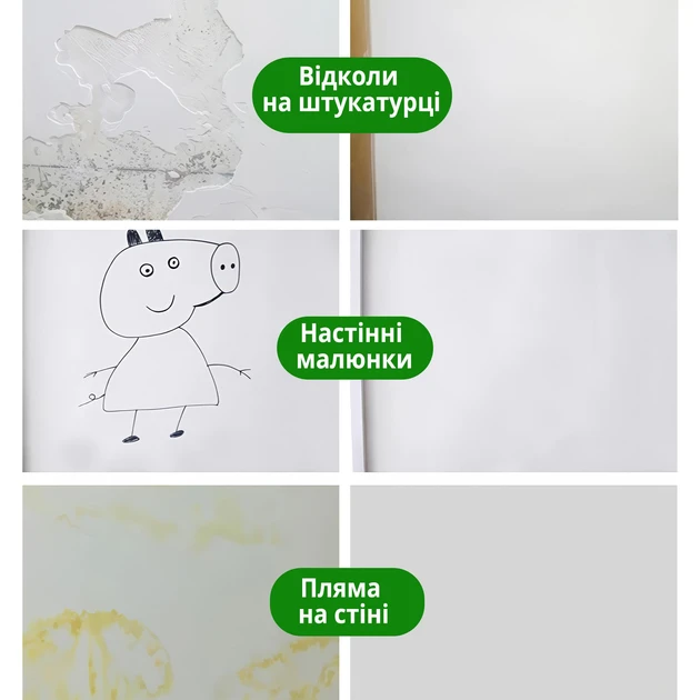 Крем-паста для ремонту тріщин у стіні WALL MENDING AGENT