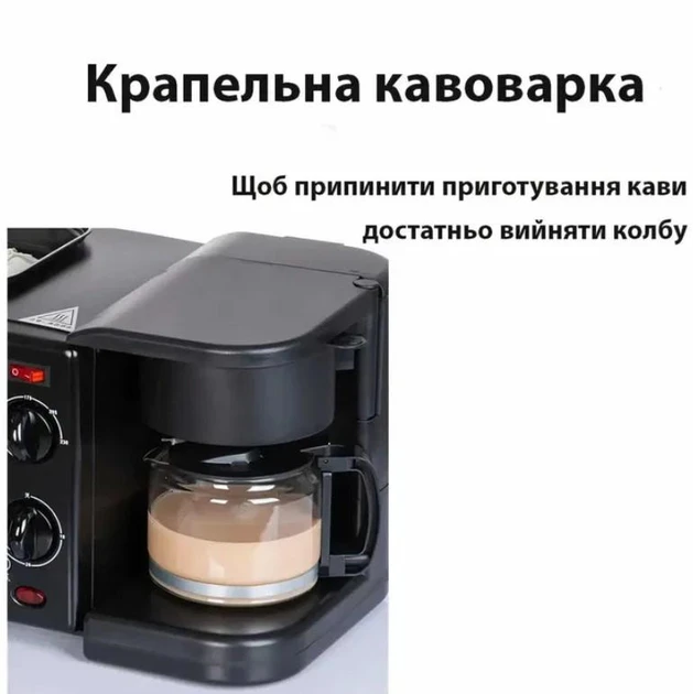Електрична піч 3в1 Su Tai для випікання з кавоваркою і сковородою ST-301 4500 Вт Чорна