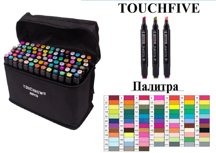 Маркеры TOUCH Sketch Marker Black 80 шт разноцветные + сумка