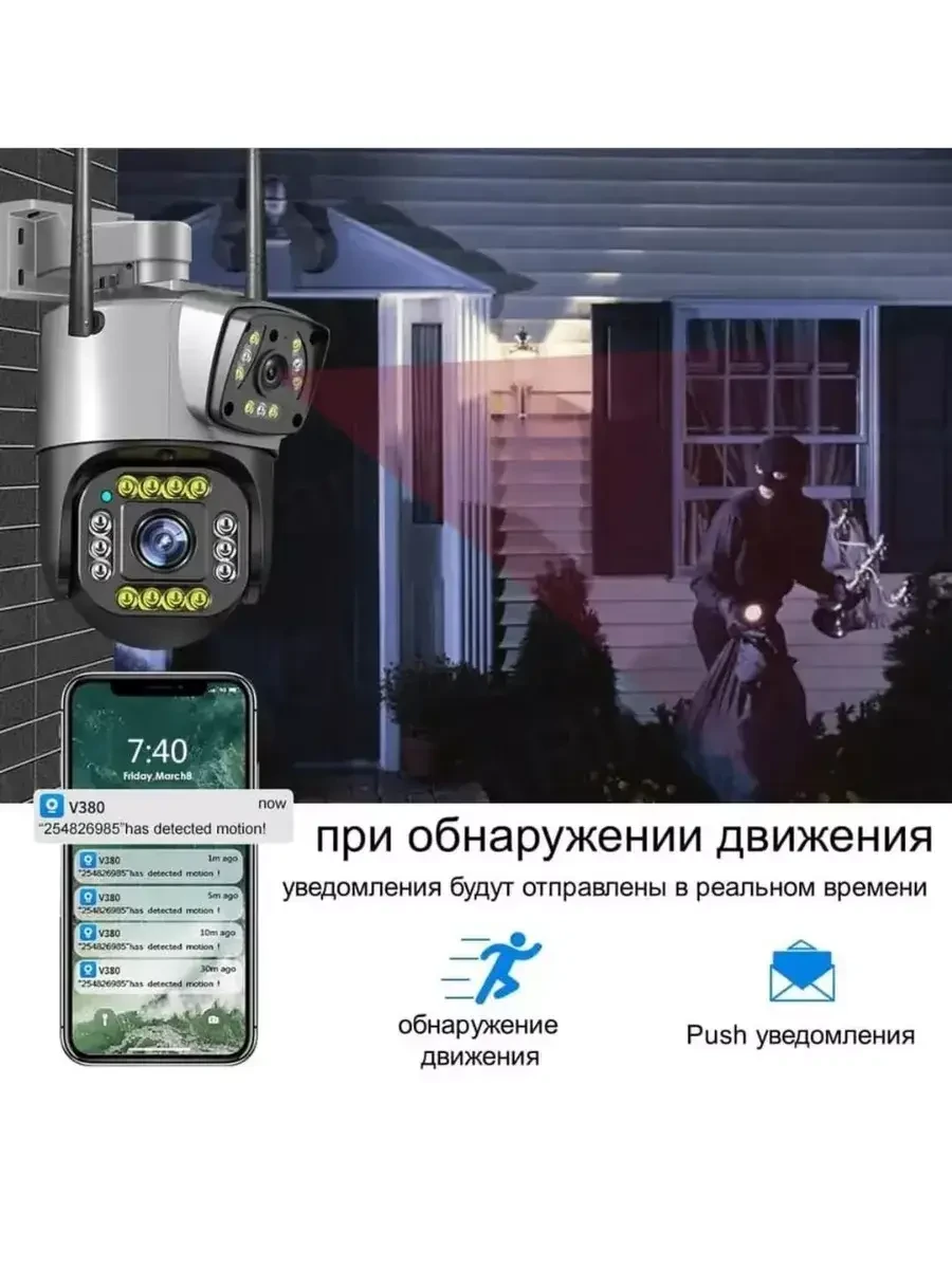 Камера видеонаблюдения уличная 2L-V12 4G ptz camera 1080p app v380 4MP | Уличная камера с двумя объективами